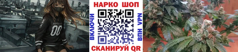 Наркота Волгодонск АМФ  СК  Меф  ГАШИШ  Галлюциногенные грибы  COCAIN  Бошки Шишки 