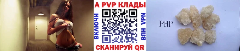 APVP СК Волгодонск