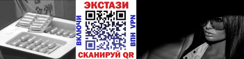 ЭКСТАЗИ MDMA Волгодонск