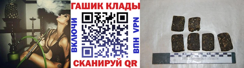 ГАШ гарик kraken ТОР Волгодонск