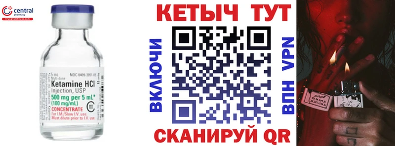 Кетамин VHQ  дарнет шоп  Волгодонск 