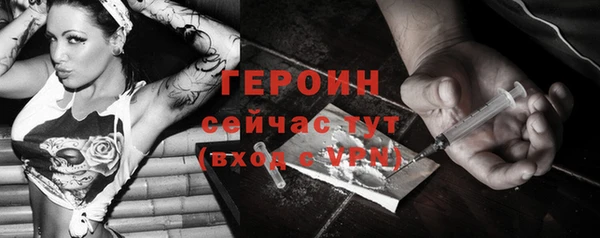 кокаин перу Арсеньев