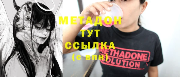 кокаин премиум Семёнов
