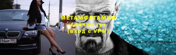 кокаин перу Арсеньев