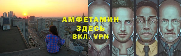 кристаллы Слюдянка