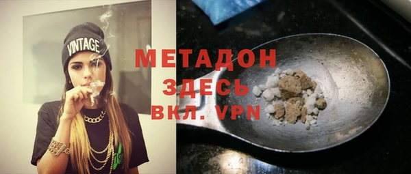 кокаин перу Арсеньев