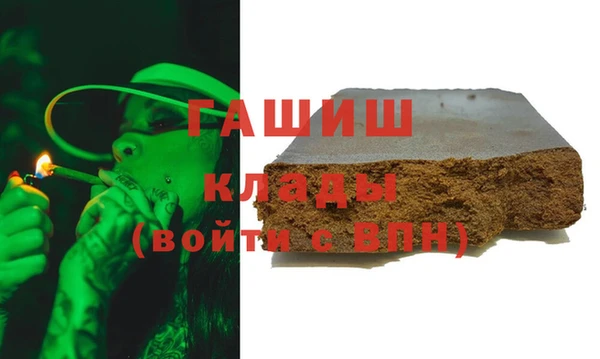 стафф Аркадак