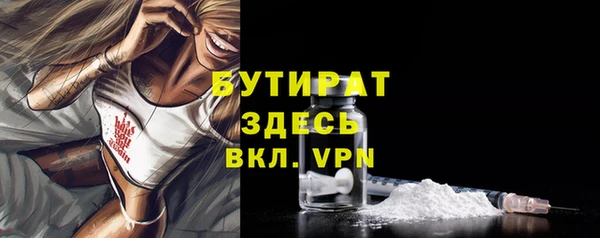 МДПВ Армянск