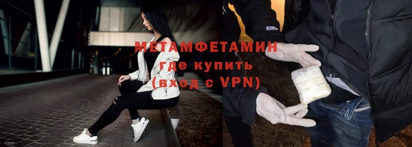 кокаин Семикаракорск
