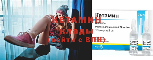 стафф Аркадак