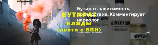 молекула духа Кулебаки