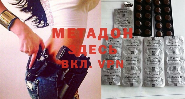 МДПВ Армянск