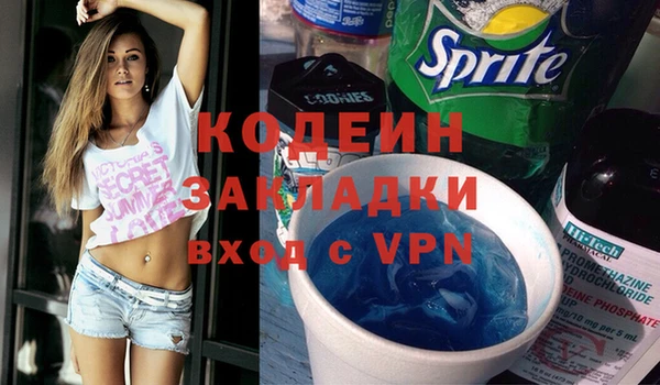 бутират Алексеевка