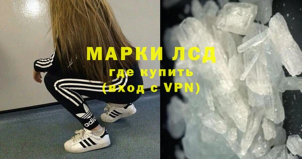 кокаин перу Арсеньев
