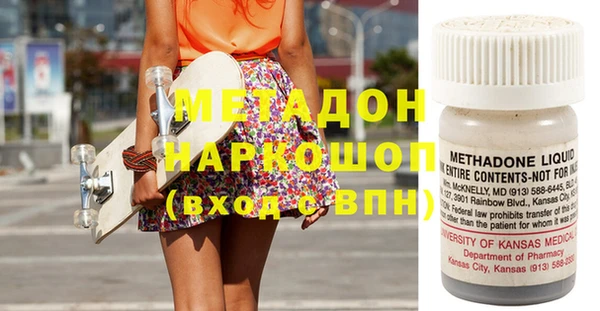 стафф Аркадак