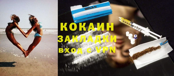 кокаин перу Арсеньев