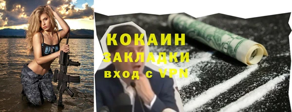 МДПВ Армянск