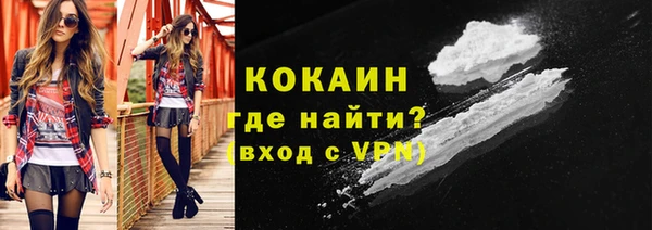 прущий лед Куйбышев