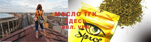 кокаин перу Арсеньев