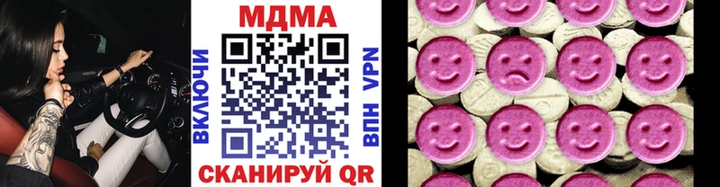 MDMA crystal Волгодонск