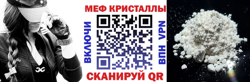 Мефедрон mephedrone  Волгодонск 