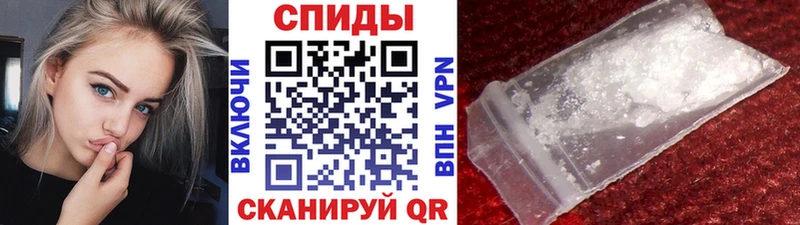 закладка  Волгодонск  Метамфетамин Декстрометамфетамин 99.9% 