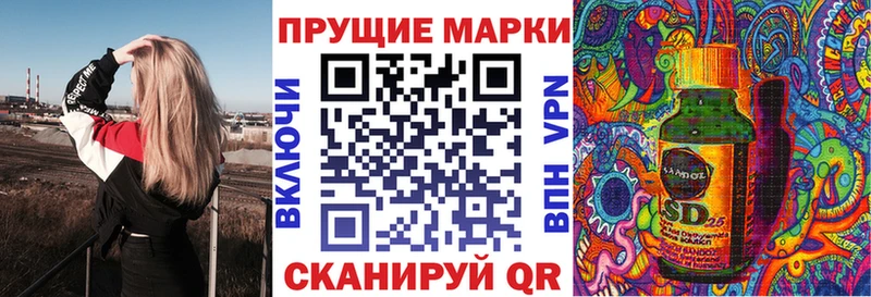 hydra ONION Волгодонск Марки 25I-NBOMe 1,8мг