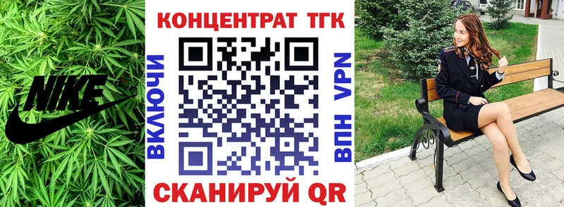 ТГК концентрат Волгодонск