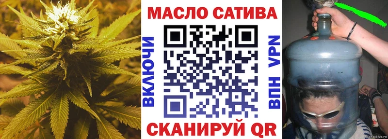 ТГК гашишное масло  что такое   Волгодонск 