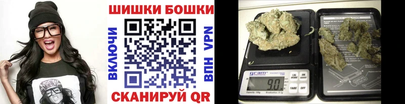 Шишки марихуана план  как найти закладки  Волгодонск 